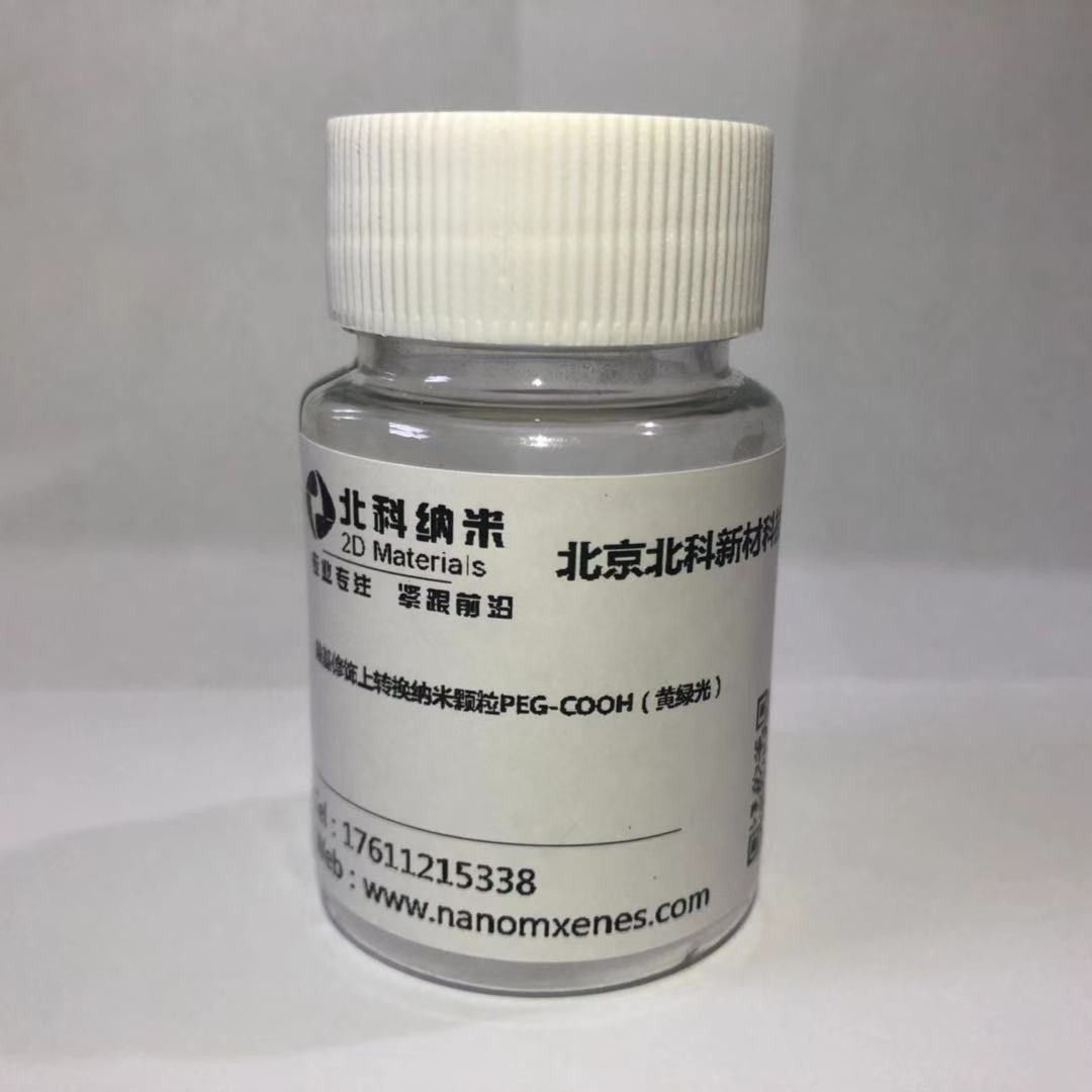 �Ȼ�������D�Q�{���w��PEG-COOH���S�G�⣩